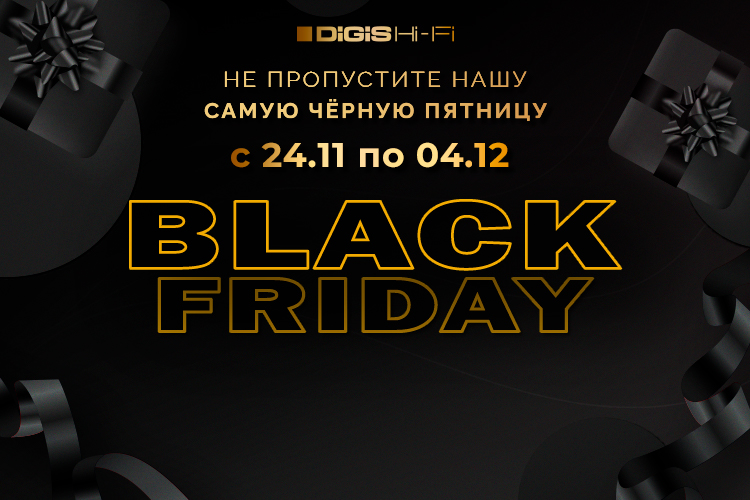 DIGIS HiFi Black Friday Sale 2023