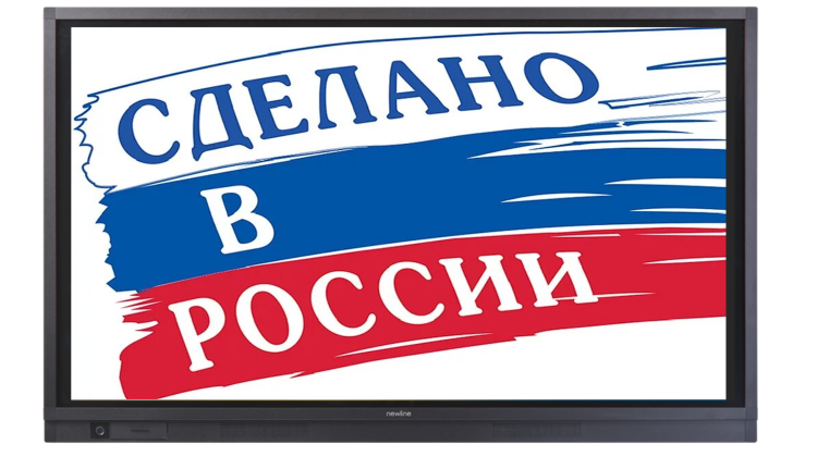 NewRu-1.png