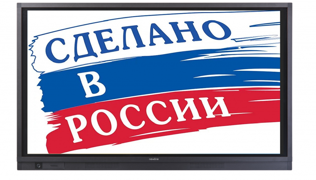 newline rus.jpg newline rus.jpg