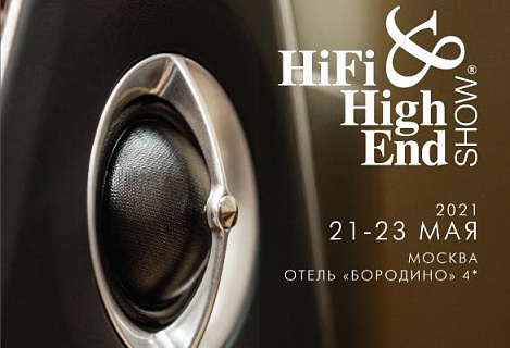 Hi-Fi & High End Show 2021: услышит вся Россия про день «Бородина»